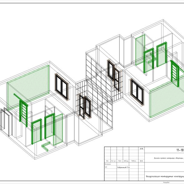 Дизайн интерьера однушки чертеж