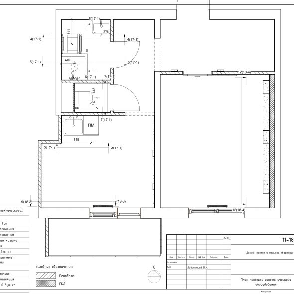 Дизайн интерьера однушки чертеж