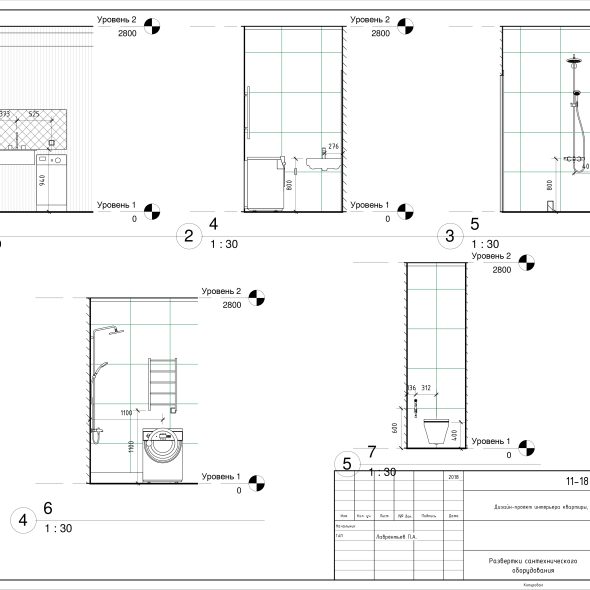 Дизайн интерьера однушки чертеж