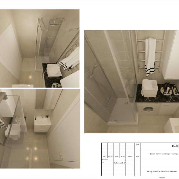 Дизайн интерьера однушки чертеж