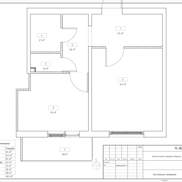 Дизайн интерьера однушки чертеж