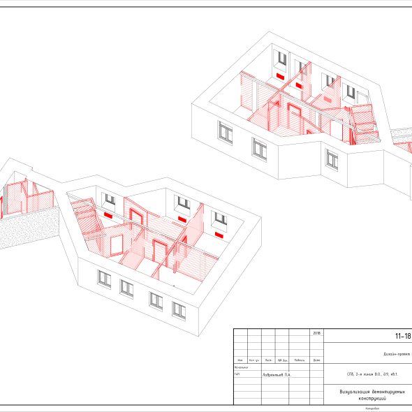 Чертеж дизайн проекта четырехкомнатной квартиры