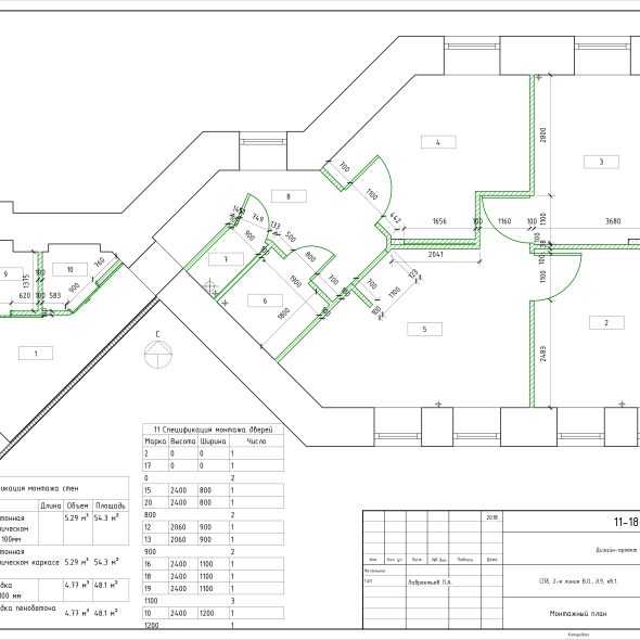Чертеж дизайн проекта четырехкомнатной квартиры
