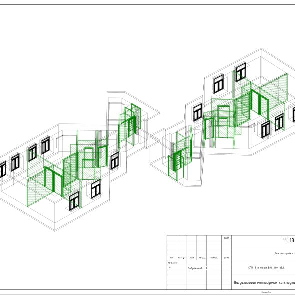 Чертеж дизайн проекта четырехкомнатной квартиры