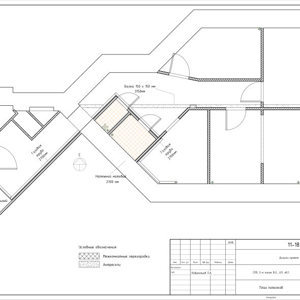 Чертеж дизайн проекта четырехкомнатной квартиры
