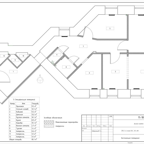 Чертеж дизайн проекта четырехкомнатной квартиры