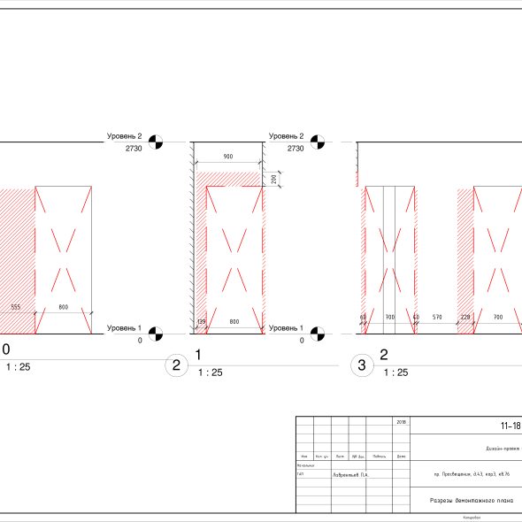 Чертеж 2-х комнатной квартиры
