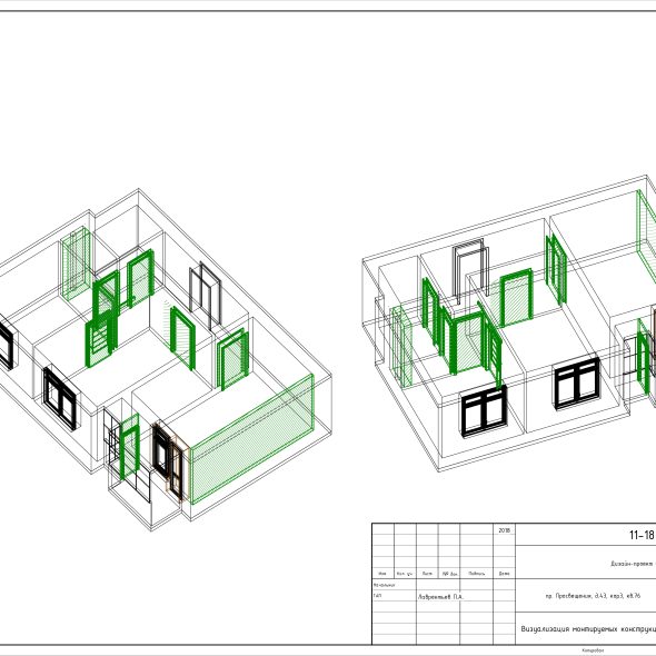 Чертеж 2-х комнатной квартиры