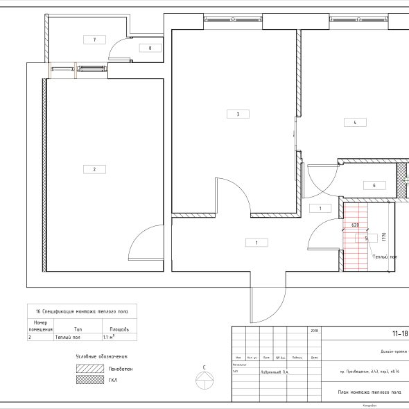 Чертеж 2-х комнатной квартиры