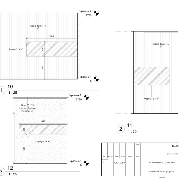 Чертеж 2-х комнатной квартиры