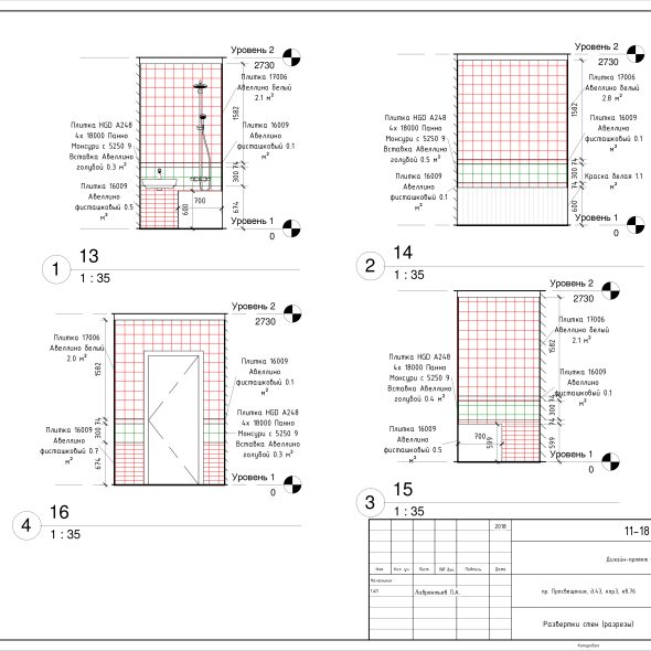 Чертеж 2-х комнатной квартиры