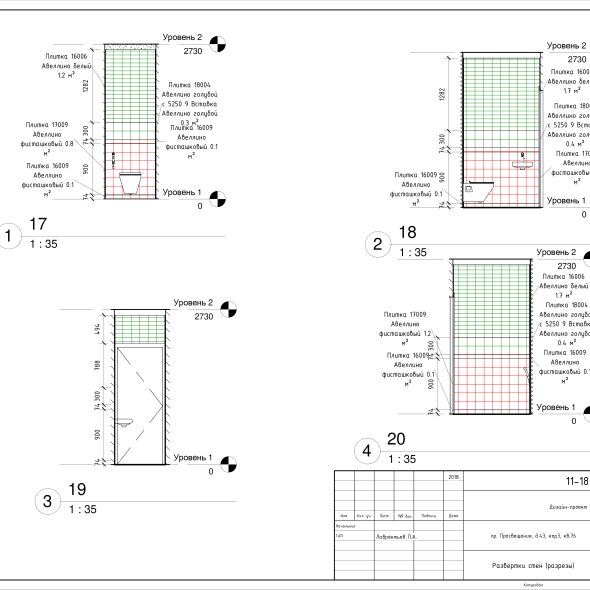 Чертеж 2-х комнатной квартиры