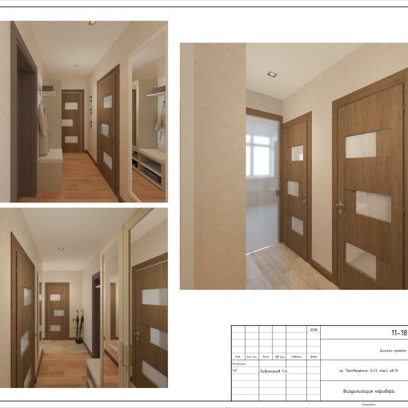 Чертеж 2-х комнатной квартиры