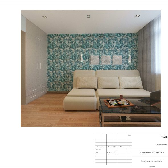 Чертеж 2-х комнатной квартиры