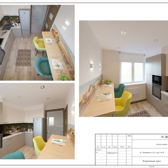 Чертеж 2-х комнатной квартиры