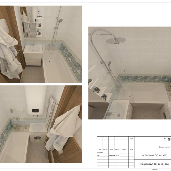 Чертеж 2-х комнатной квартиры