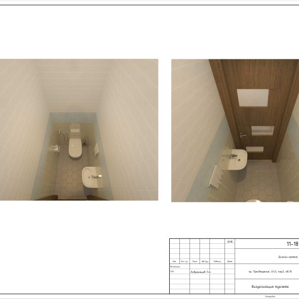 Чертеж 2-х комнатной квартиры