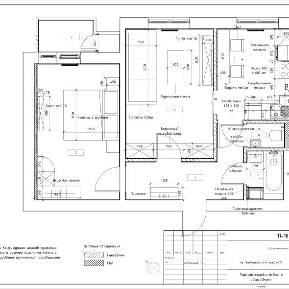 Чертеж 2-х комнатной квартиры