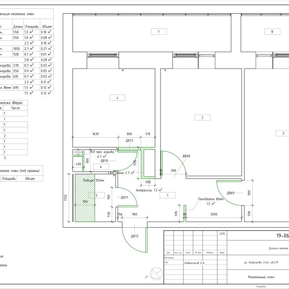 Чертеж квартиры для дизайна