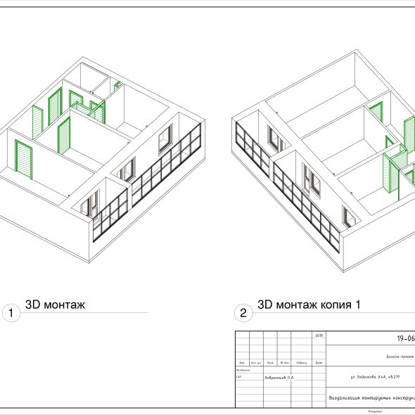Чертеж квартиры для дизайна