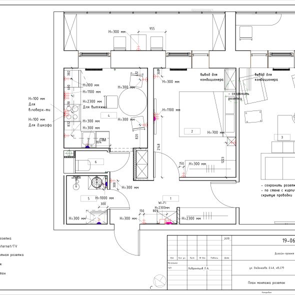 Чертеж квартиры для дизайна
