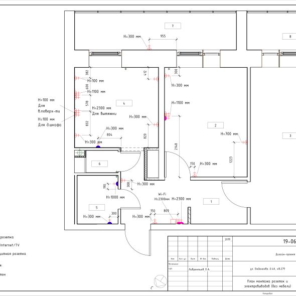 Чертеж квартиры для дизайна