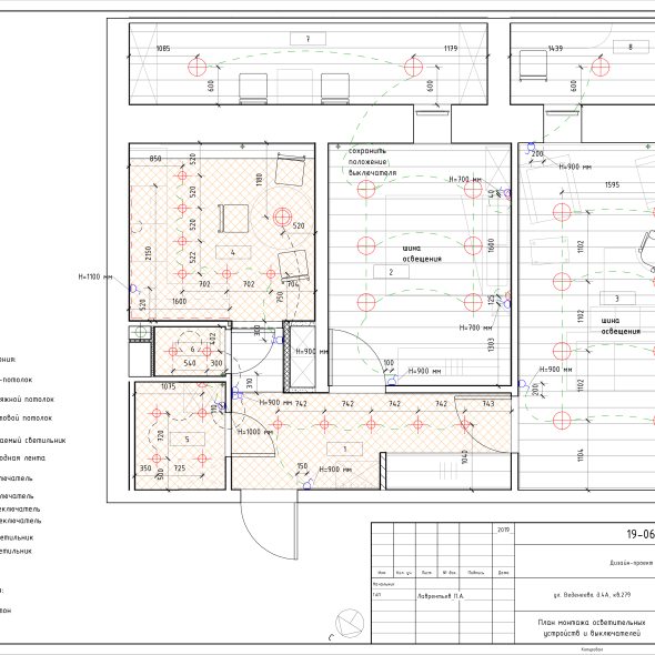 Чертеж квартиры для дизайна