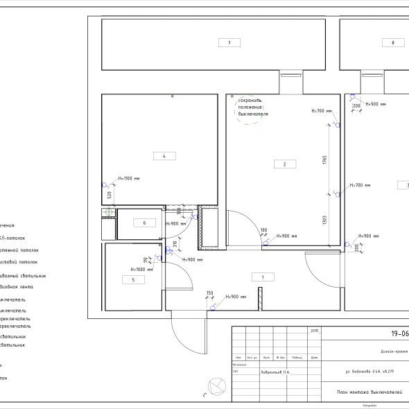 Чертеж квартиры для дизайна