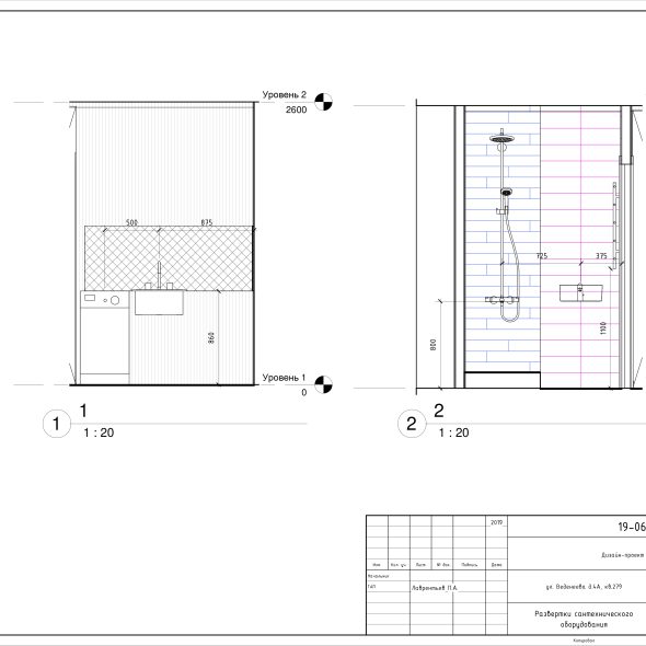 Чертеж квартиры для дизайна