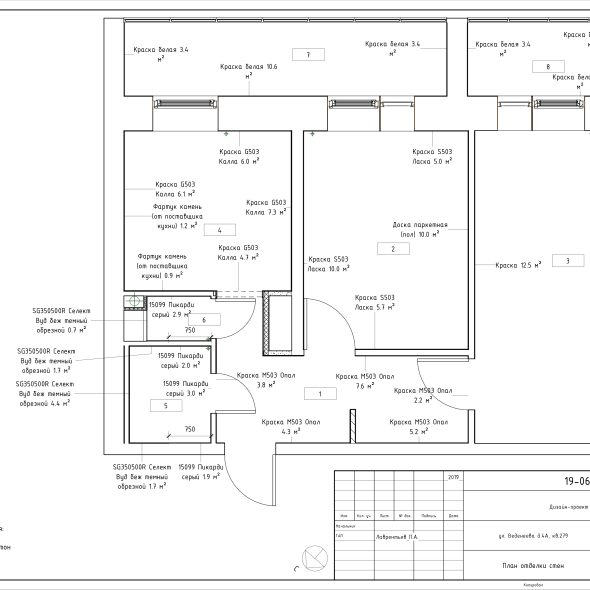 Чертеж квартиры для дизайна