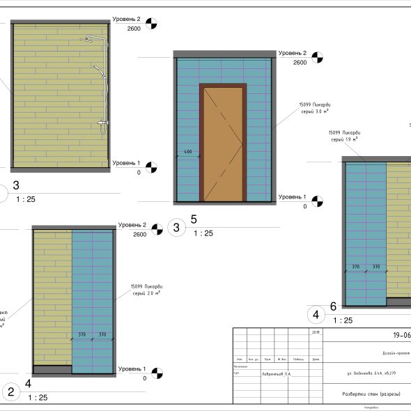 Чертеж квартиры для дизайна