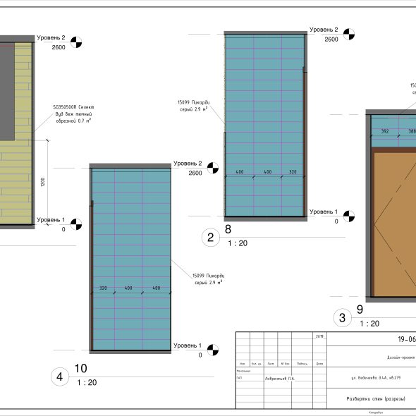 Чертеж квартиры для дизайна
