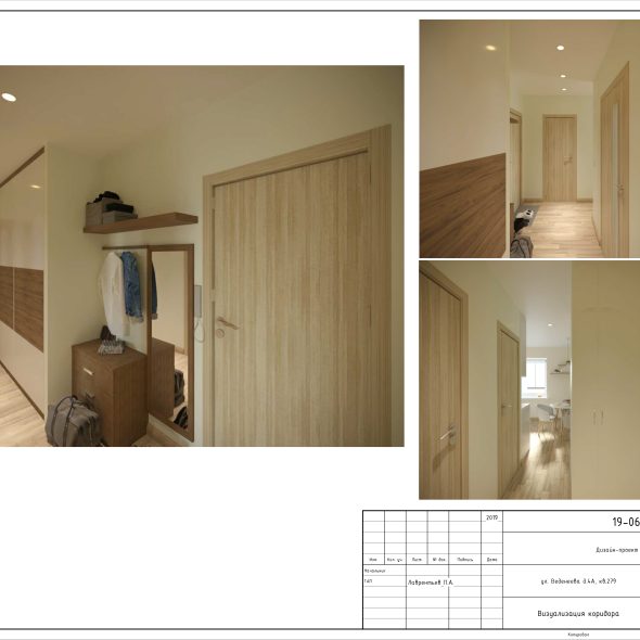 Чертеж квартиры для дизайна