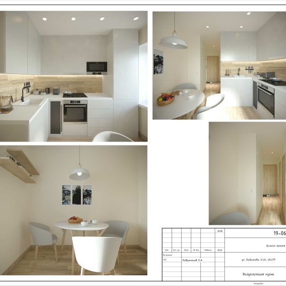 Чертеж квартиры для дизайна