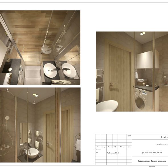 Чертеж квартиры для дизайна