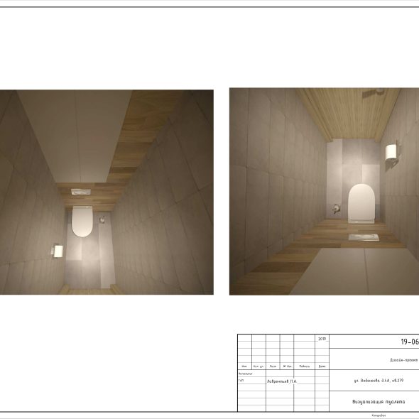 Чертеж квартиры для дизайна