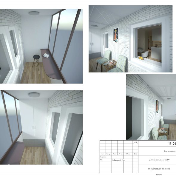 Чертеж квартиры для дизайна