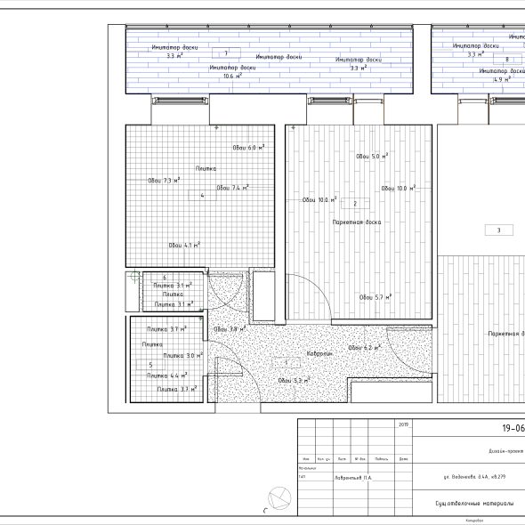 Чертеж квартиры для дизайна