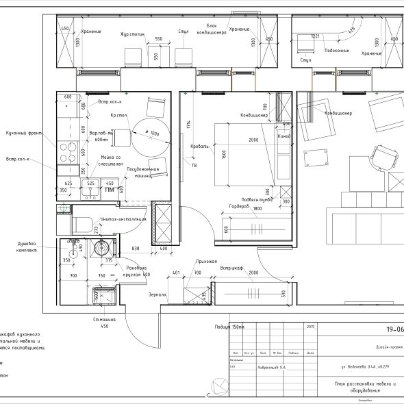 Чертеж квартиры для дизайна