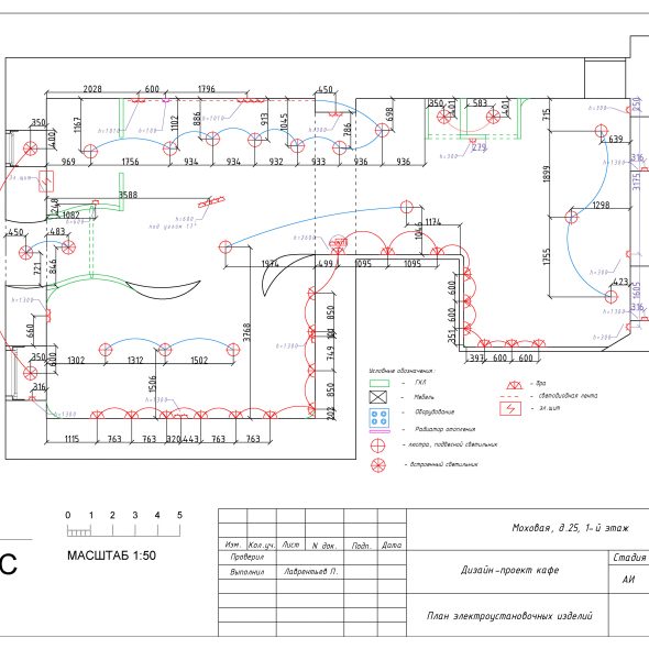 Дизайн проект интерьера кафе черчеж 