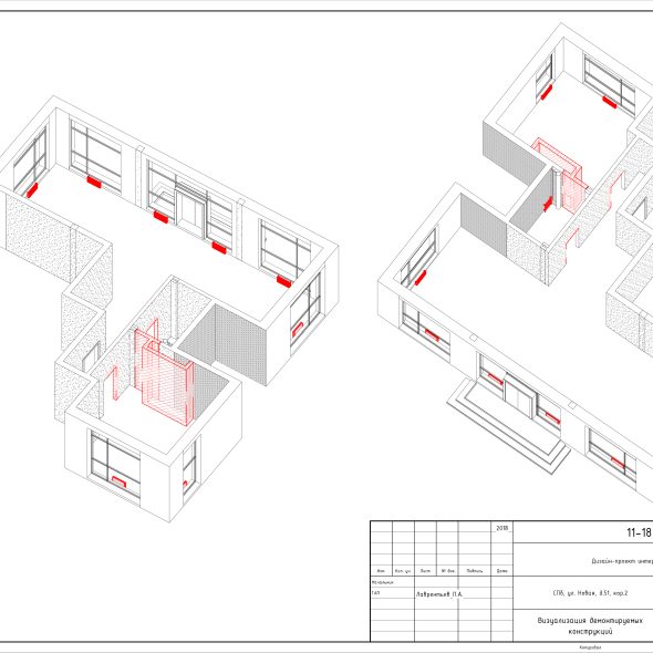 Дизайн проект частного дома черчеж  