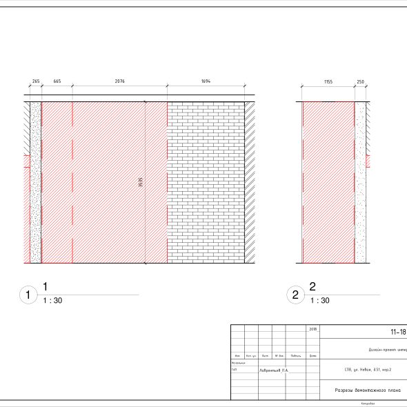 Дизайн проект частного дома черчеж  