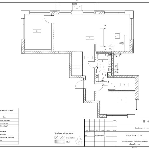 Дизайн проект частного дома черчеж  