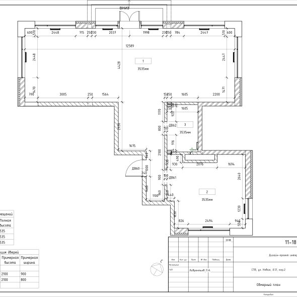 Дизайн проект частного дома черчеж  