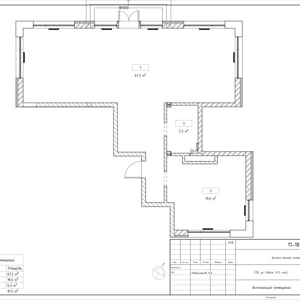 Дизайн проект частного дома черчеж  