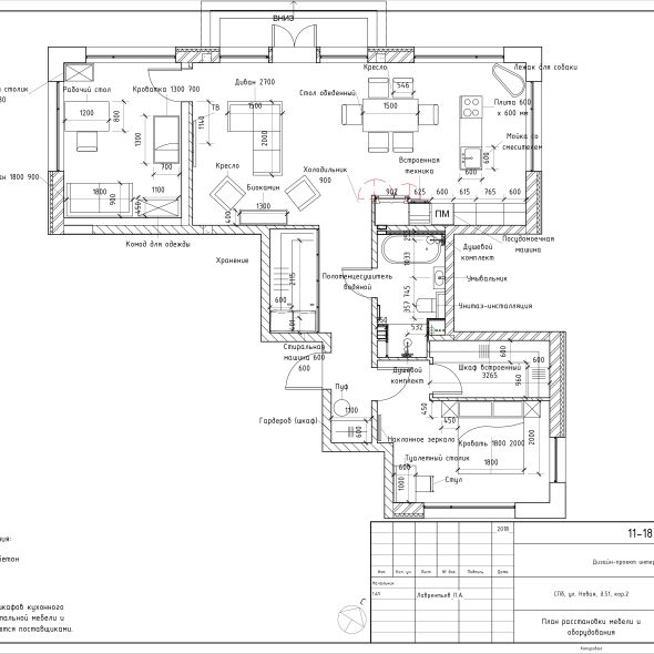 Дизайн проект частного дома черчеж  