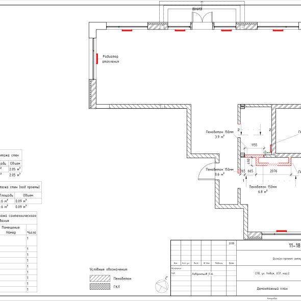Дизайн проект частного дома черчеж  