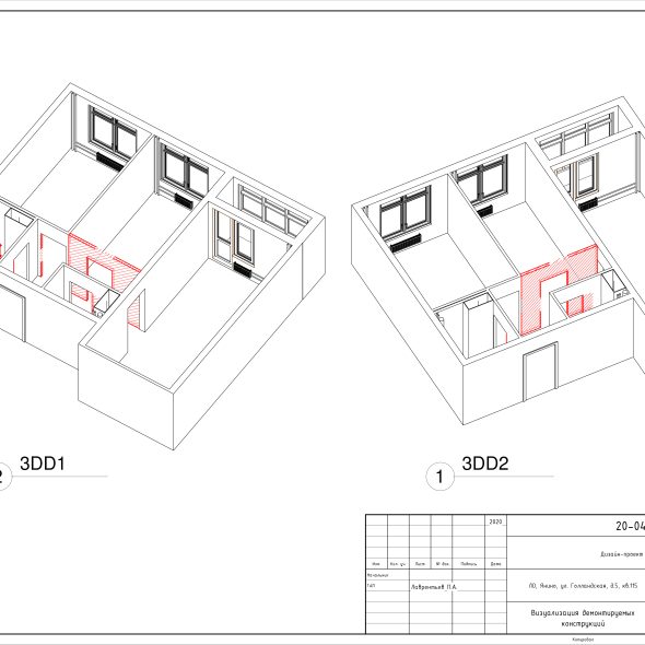 Дизайн проект квартиры черчеж