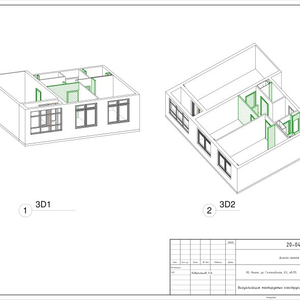 Дизайн проект квартиры черчеж
