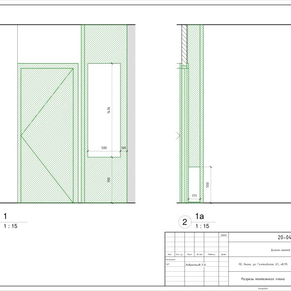 Дизайн проект квартиры черчеж